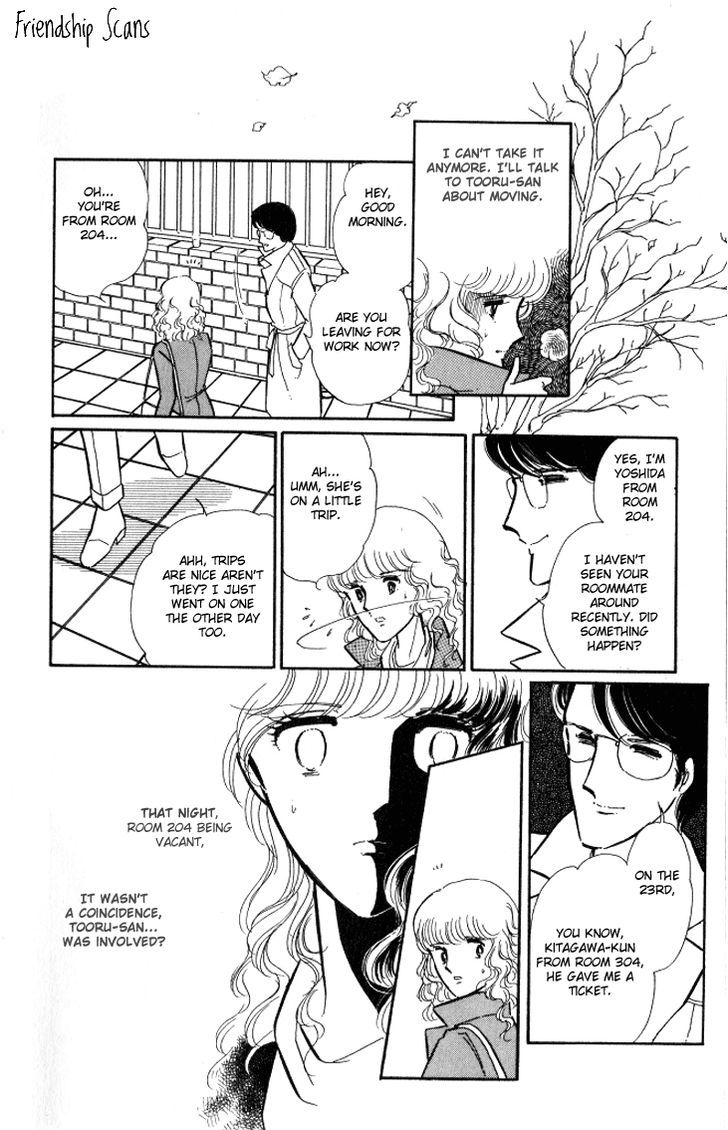 Shinohara Chie the Best Selection Chapter 2.1 page 43 - Vol.2 Chapter 1 : Jisatsushitsu Room Number 404