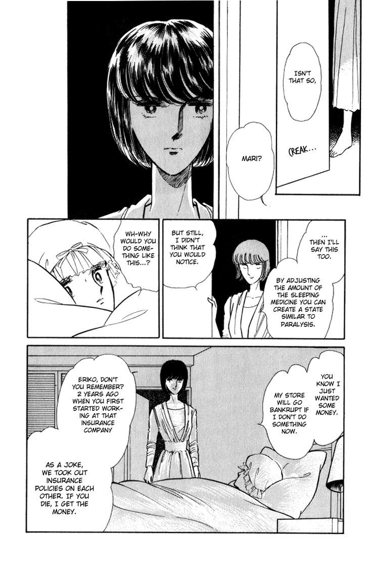 Shinohara Chie the Best Selection Chapter 2.1 page 47 - Vol.2 Chapter 1 : Jisatsushitsu Room Number 404