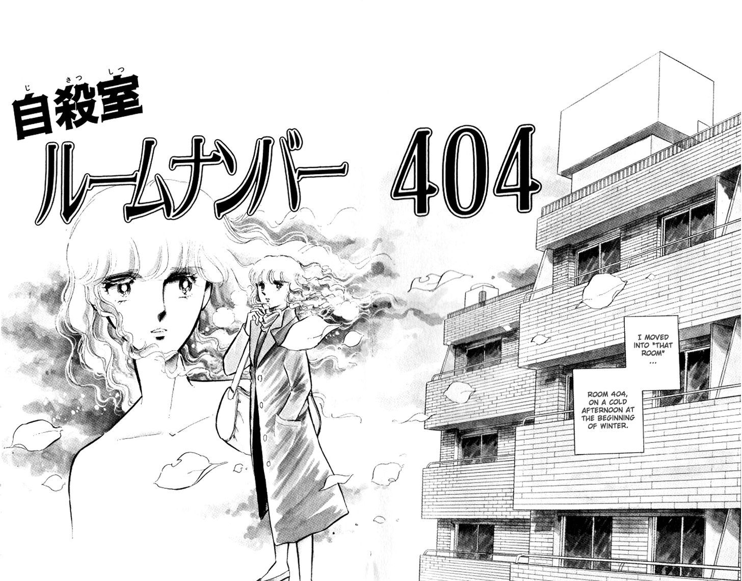Shinohara Chie the Best Selection Chapter 2.1 page 6 - Vol.2 Chapter 1 : Jisatsushitsu Room Number 404