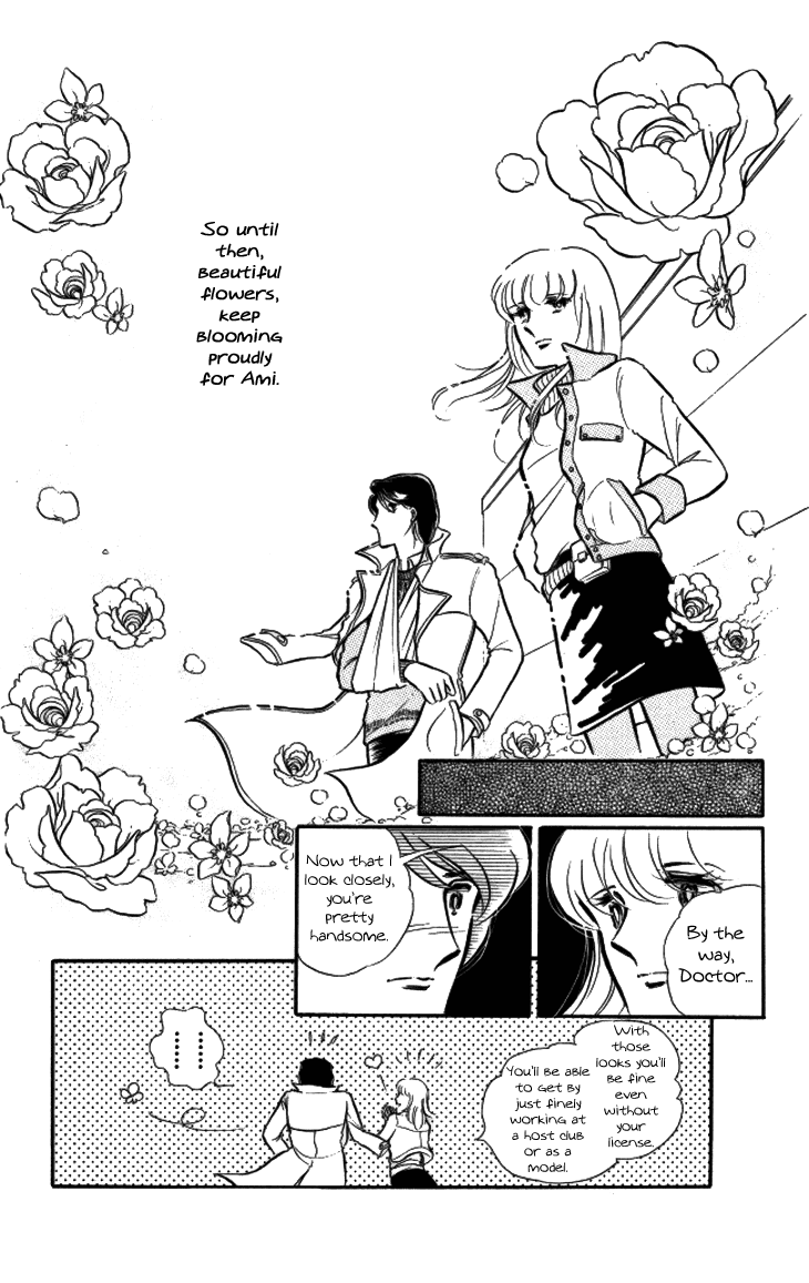 Shinohara Chie the Best Selection Chapter 2.10 page 33 - Vol.2 Chapter 10 : Fuyu no Hana wa Chinkon Hana