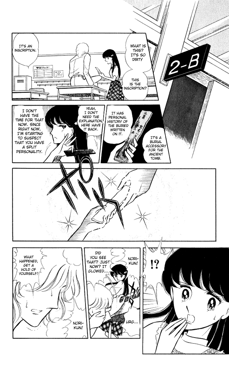 Shinohara Chie the Best Selection Chapter 2.11 page 10 - Vol.2 Chapter 11 : Akai Densetsu