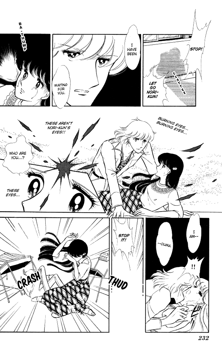 Shinohara Chie the Best Selection Chapter 2.11 page 12 - Vol.2 Chapter 11 : Akai Densetsu