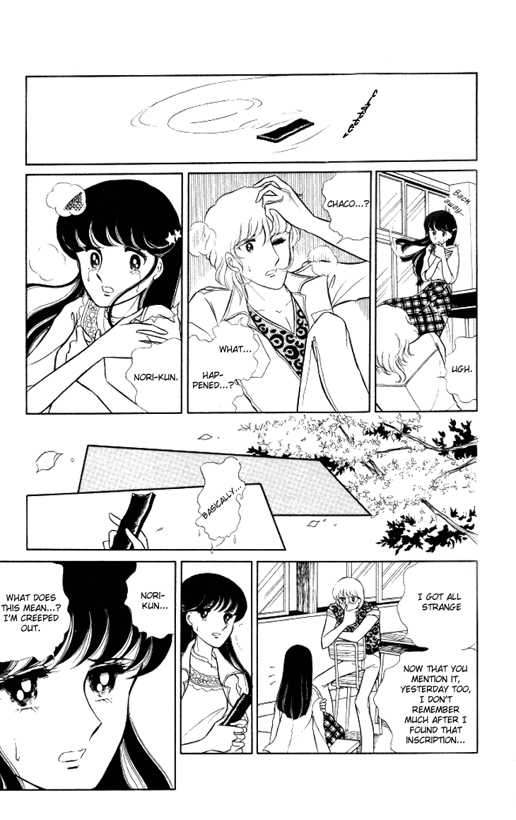 Shinohara Chie the Best Selection Chapter 2.11 page 13 - Vol.2 Chapter 11 : Akai Densetsu