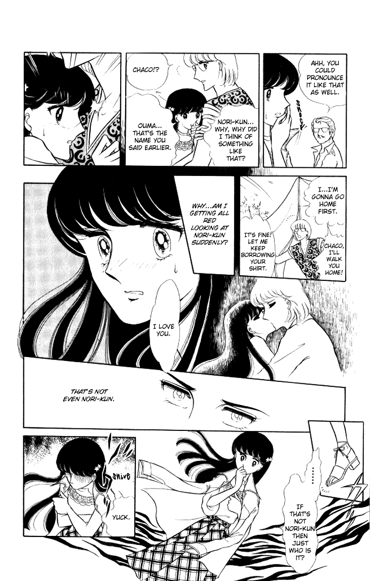 Shinohara Chie the Best Selection Chapter 2.11 page 16 - Vol.2 Chapter 11 : Akai Densetsu