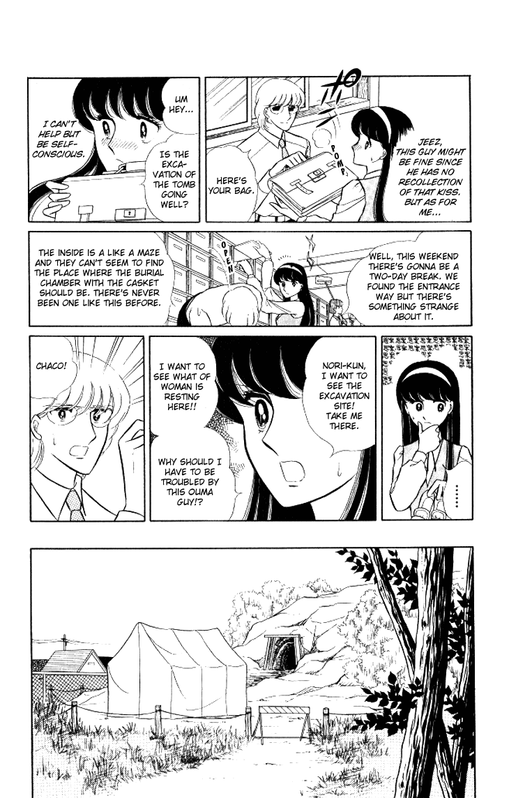 Shinohara Chie the Best Selection Chapter 2.11 page 19 - Vol.2 Chapter 11 : Akai Densetsu