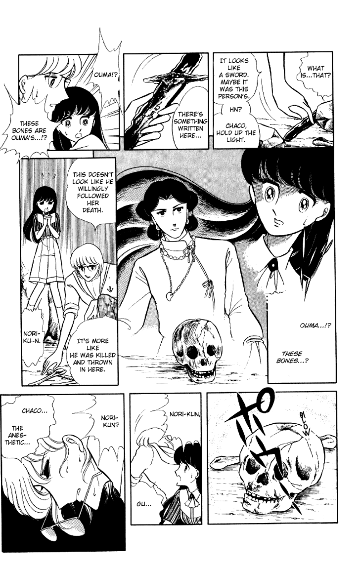 Shinohara Chie the Best Selection Chapter 2.11 page 23 - Vol.2 Chapter 11 : Akai Densetsu