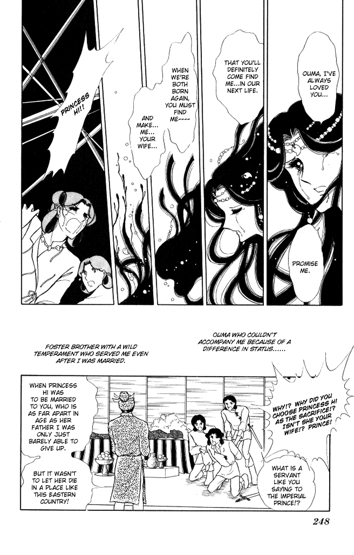 Shinohara Chie the Best Selection Chapter 2.11 page 28 - Vol.2 Chapter 11 : Akai Densetsu
