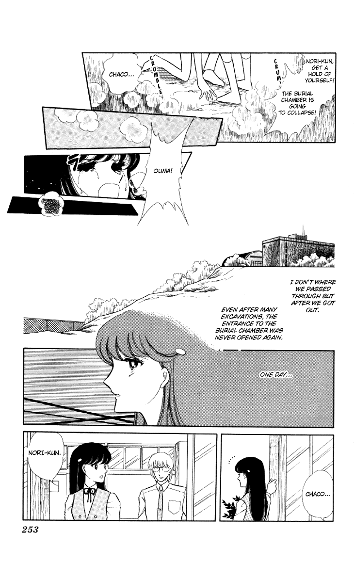 Shinohara Chie the Best Selection Chapter 2.11 page 33 - Vol.2 Chapter 11 : Akai Densetsu