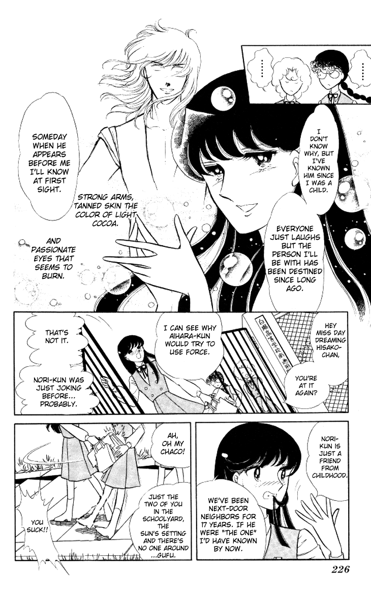 Shinohara Chie the Best Selection Chapter 2.11 page 6 - Vol.2 Chapter 11 : Akai Densetsu