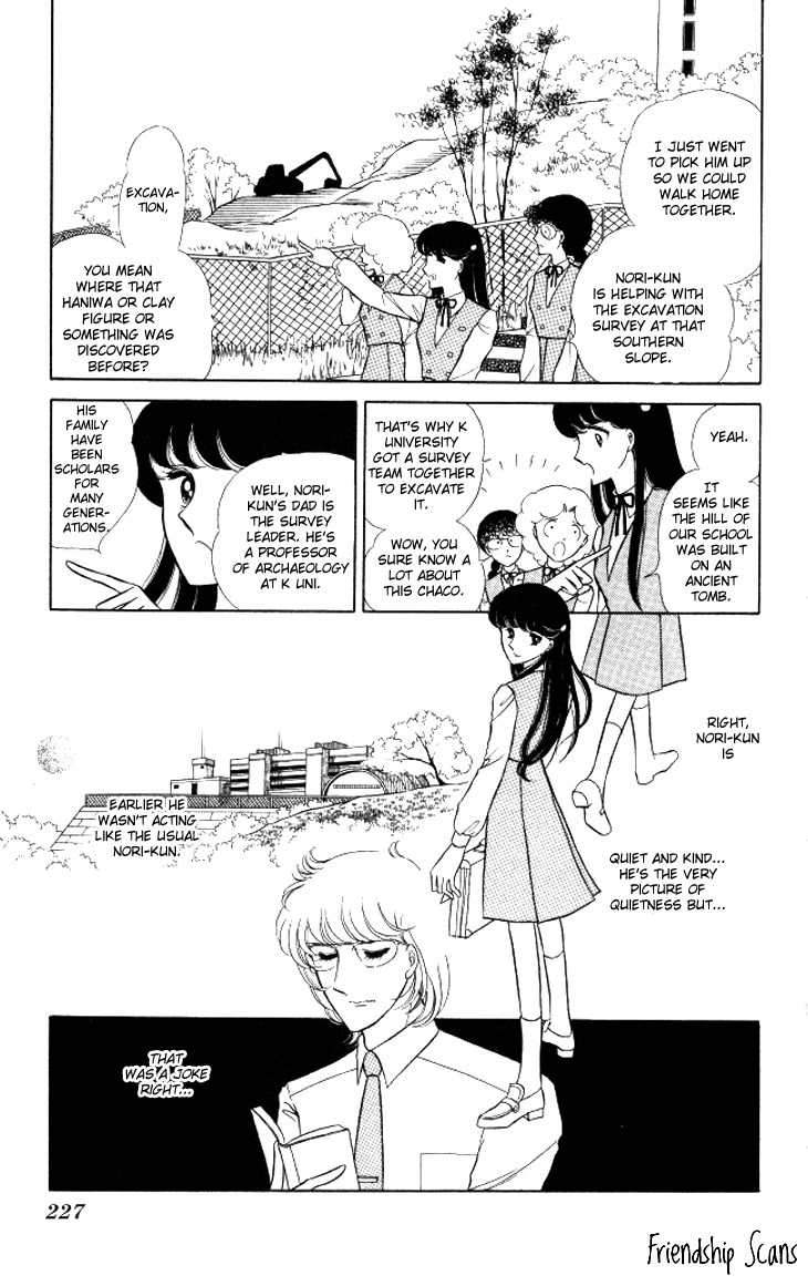 Shinohara Chie the Best Selection Chapter 2.11 page 7 - Vol.2 Chapter 11 : Akai Densetsu