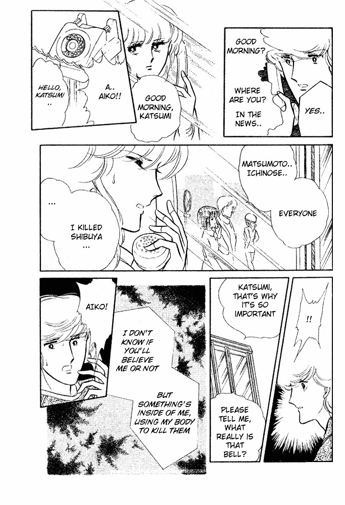 Shinohara Chie the Best Selection Chapter 2.2 page 58 - Vol.2 Chapter 2 : Soshite 5-kai no Suzu ga Naru (The Bell Rings 5 Times - When the Bel...