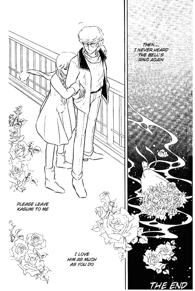 Shinohara Chie the Best Selection Chapter 2.2 page 99 - Vol.2 Chapter 2 : Soshite 5-kai no Suzu ga Naru (The Bell Rings 5 Times - When the Bel...