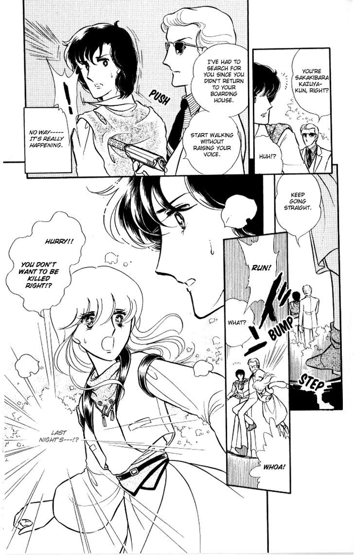 Shinohara Chie the Best Selection Chapter 2.3 page 12 - Vol.02 Chapter 3 : Crystal Doll