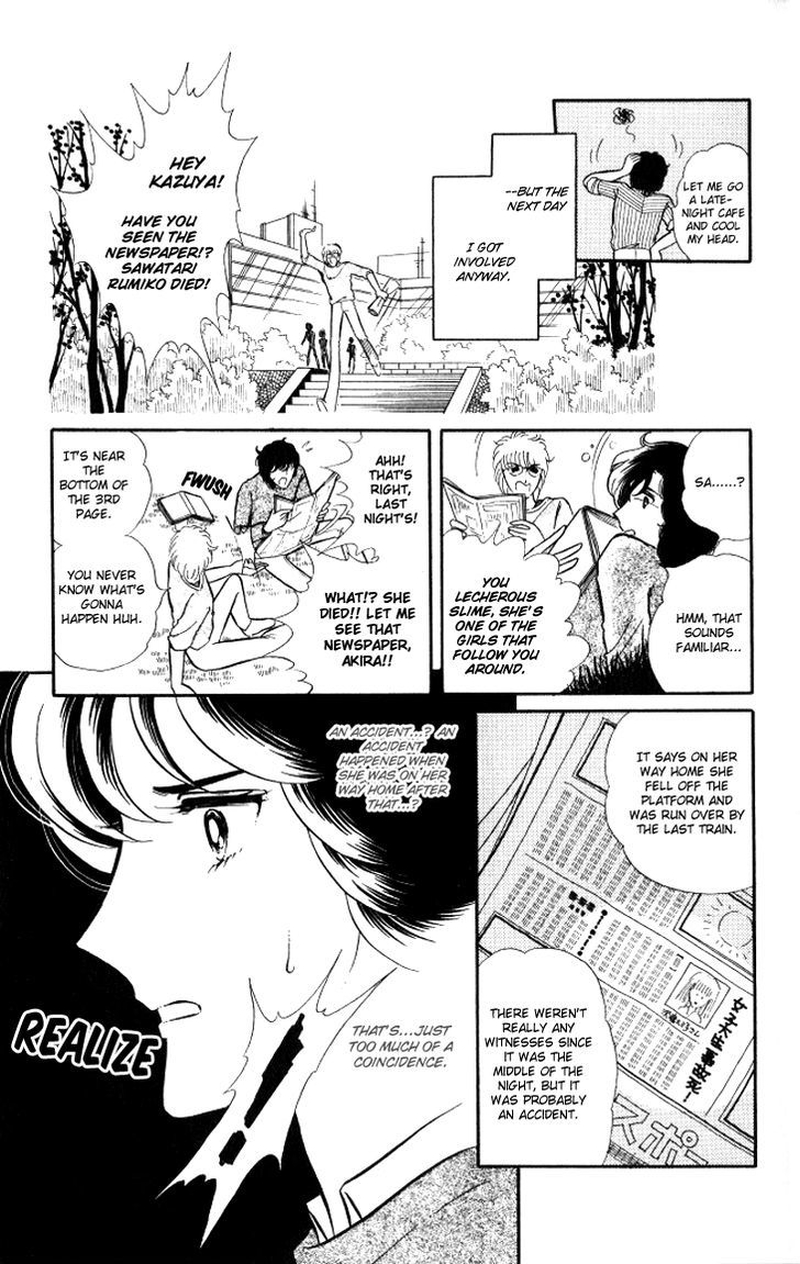 Shinohara Chie the Best Selection Chapter 2.3 page 8 - Vol.02 Chapter 3 : Crystal Doll