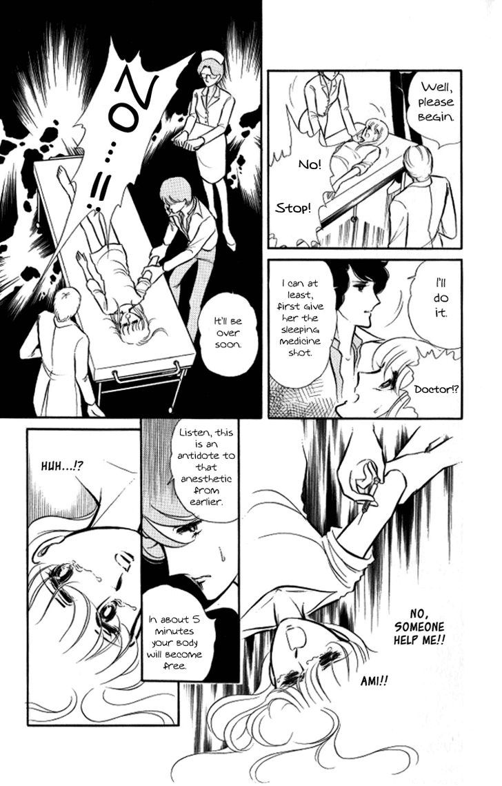 Shinohara Chie the Best Selection Chapter 2.4 page 25 - Vol.02 Chapter 4 : Fuyu no Hana wa Chinkon Hana