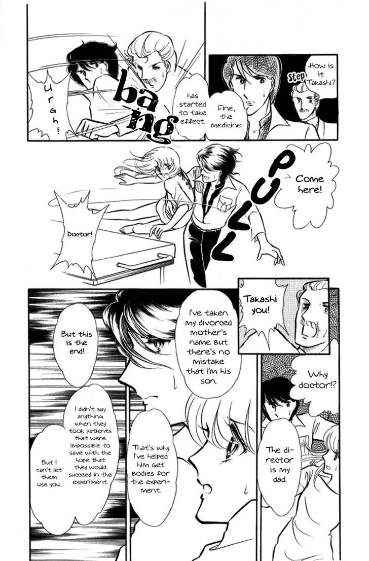 Shinohara Chie the Best Selection Chapter 2.4 page 26 - Vol.02 Chapter 4 : Fuyu no Hana wa Chinkon Hana
