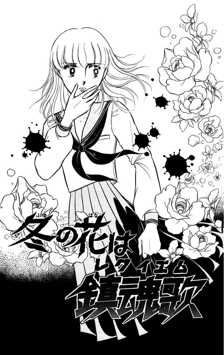 Shinohara Chie the Best Selection Chapter 2.4 page 3 - Vol.02 Chapter 4 : Fuyu no Hana wa Chinkon Hana