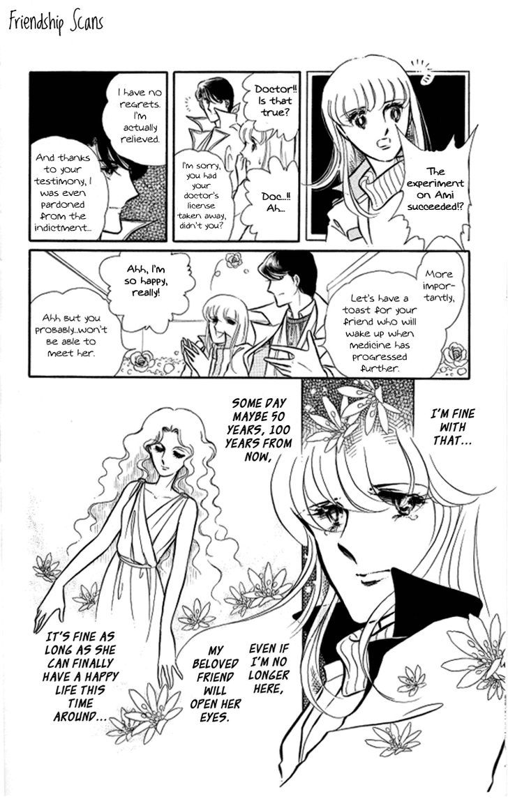 Shinohara Chie the Best Selection Chapter 2.4 page 32 - Vol.02 Chapter 4 : Fuyu no Hana wa Chinkon Hana