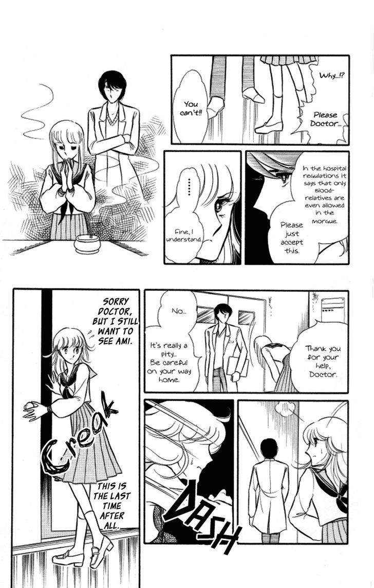 Shinohara Chie the Best Selection Chapter 2.4 page 7 - Vol.02 Chapter 4 : Fuyu no Hana wa Chinkon Hana