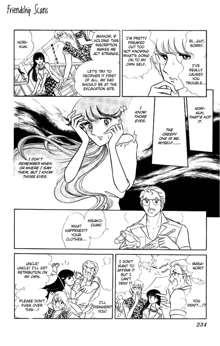 Shinohara Chie the Best Selection Chapter 2.5 page 14 - Vol.02 Chapter 5 : Akai Densetsu