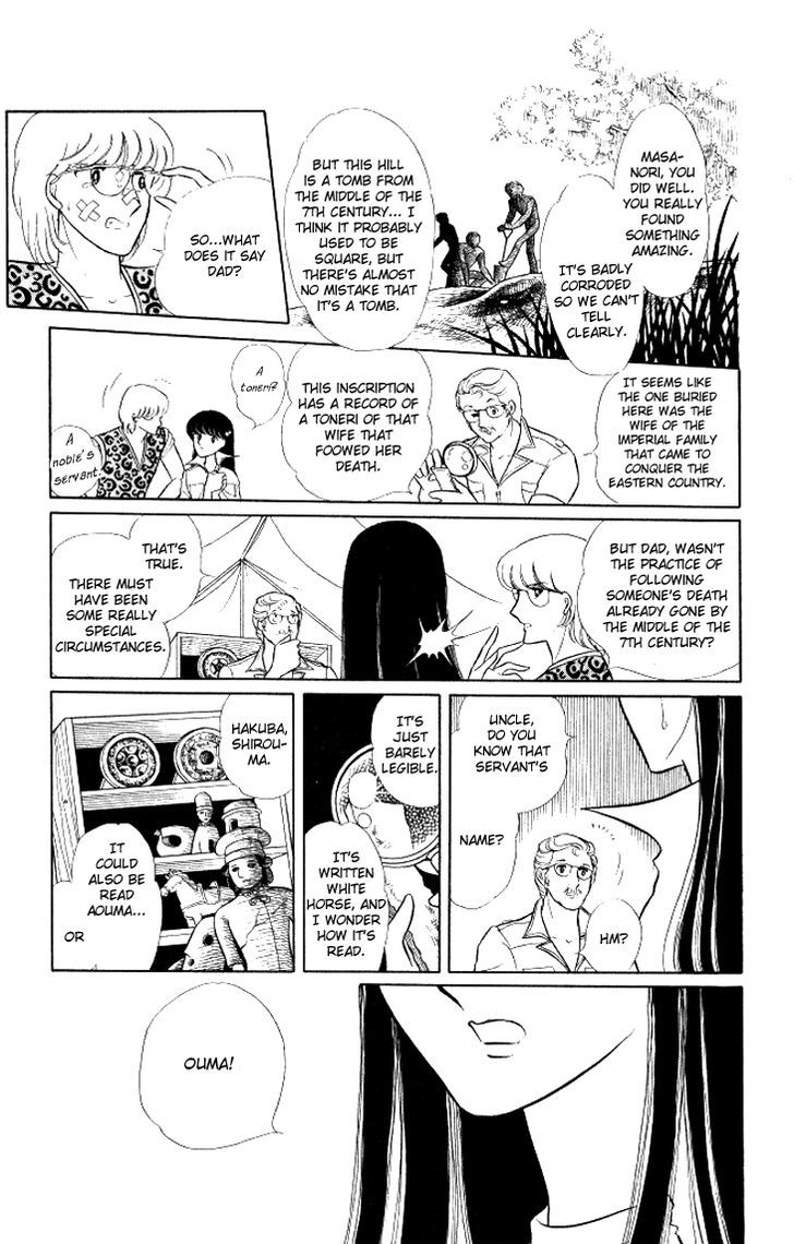 Shinohara Chie the Best Selection Chapter 2.5 page 15 - Vol.02 Chapter 5 : Akai Densetsu