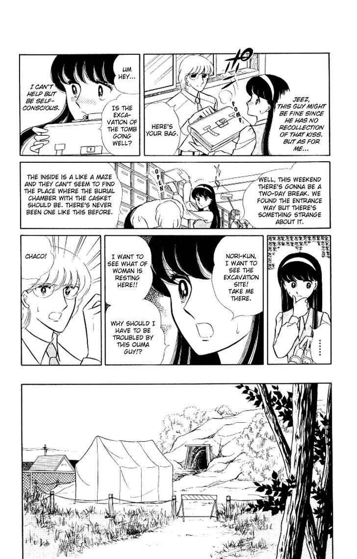 Shinohara Chie the Best Selection Chapter 2.5 page 19 - Vol.02 Chapter 5 : Akai Densetsu