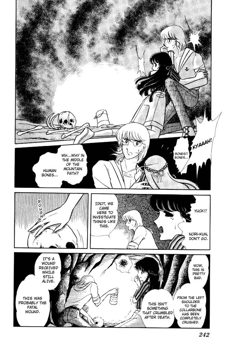 Shinohara Chie the Best Selection Chapter 2.5 page 22 - Vol.02 Chapter 5 : Akai Densetsu