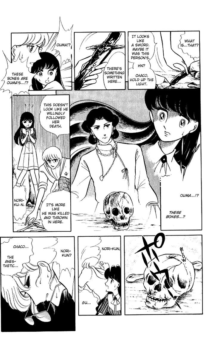 Shinohara Chie the Best Selection Chapter 2.5 page 23 - Vol.02 Chapter 5 : Akai Densetsu