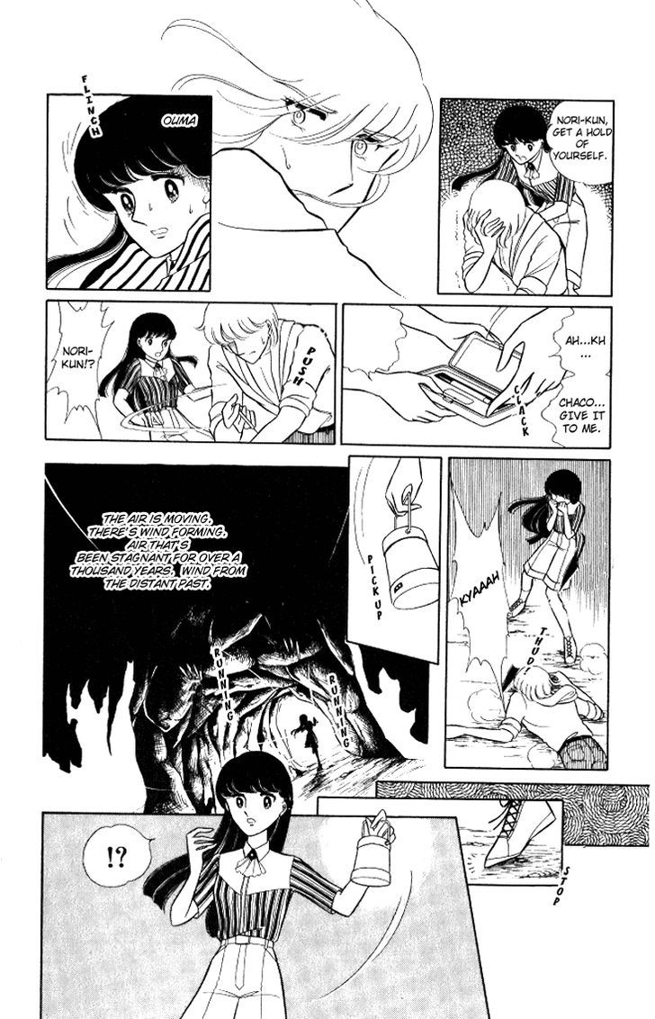 Shinohara Chie the Best Selection Chapter 2.5 page 24 - Vol.02 Chapter 5 : Akai Densetsu