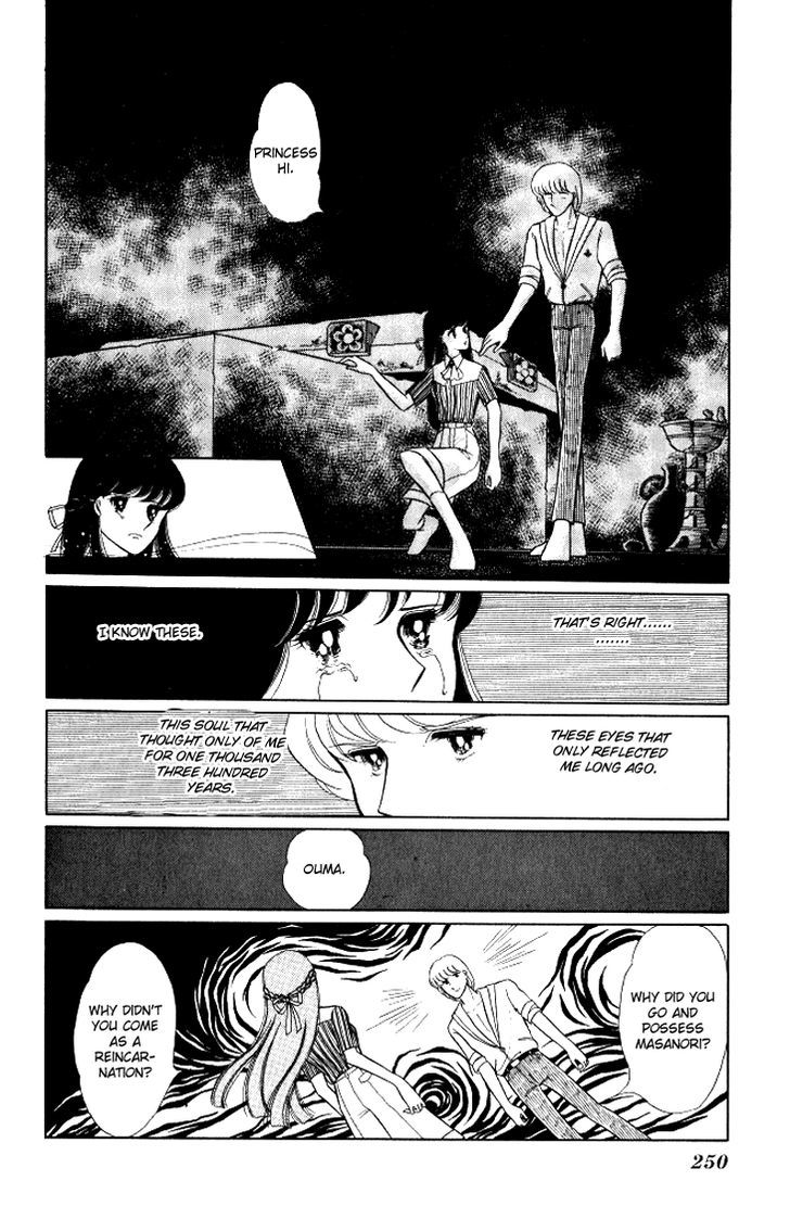 Shinohara Chie the Best Selection Chapter 2.5 page 30 - Vol.02 Chapter 5 : Akai Densetsu
