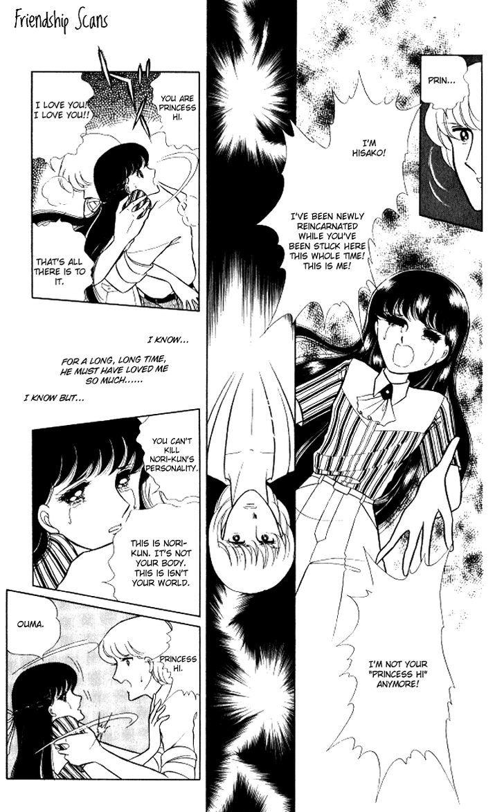 Shinohara Chie the Best Selection Chapter 2.5 page 31 - Vol.02 Chapter 5 : Akai Densetsu