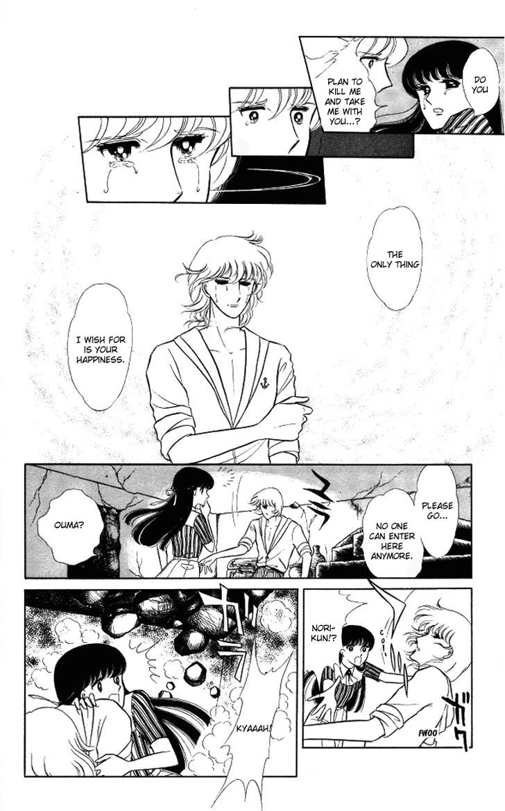 Shinohara Chie the Best Selection Chapter 2.5 page 32 - Vol.02 Chapter 5 : Akai Densetsu