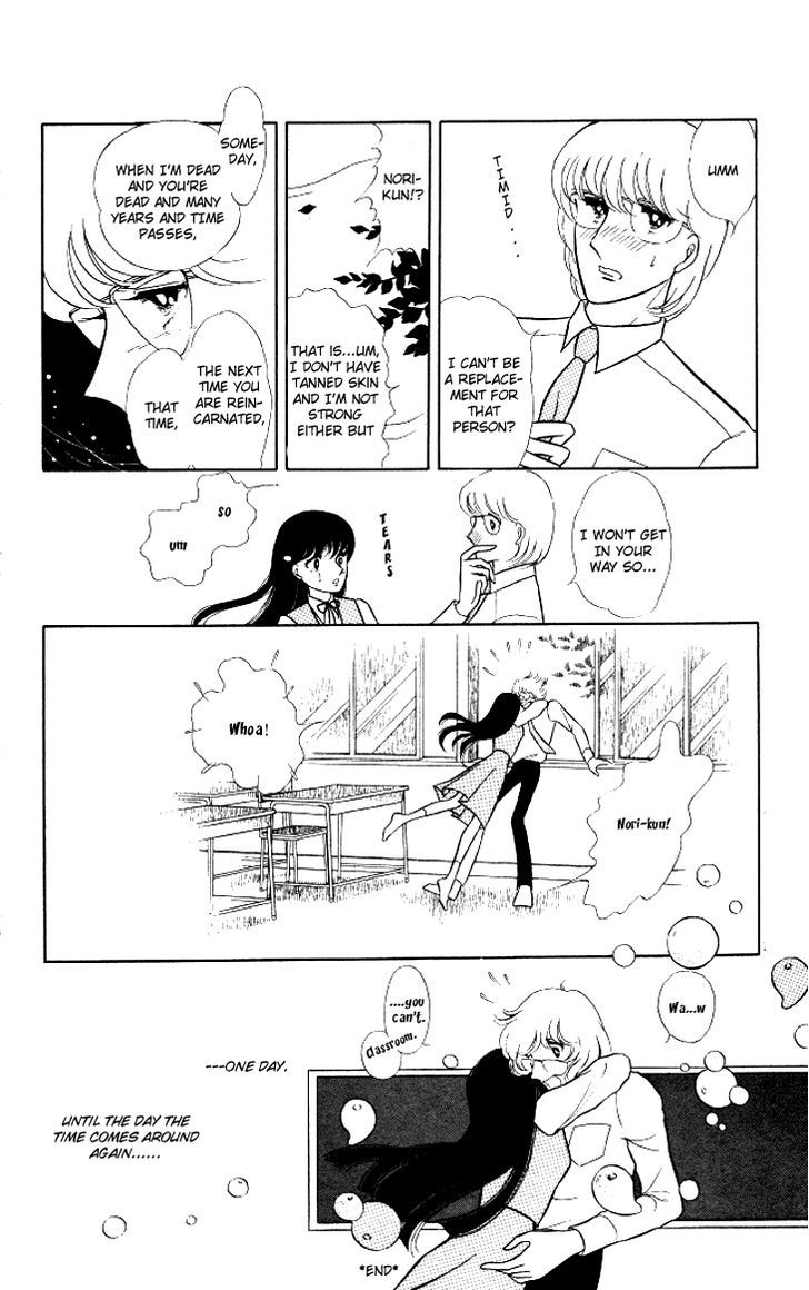 Shinohara Chie the Best Selection Chapter 2.5 page 34 - Vol.02 Chapter 5 : Akai Densetsu