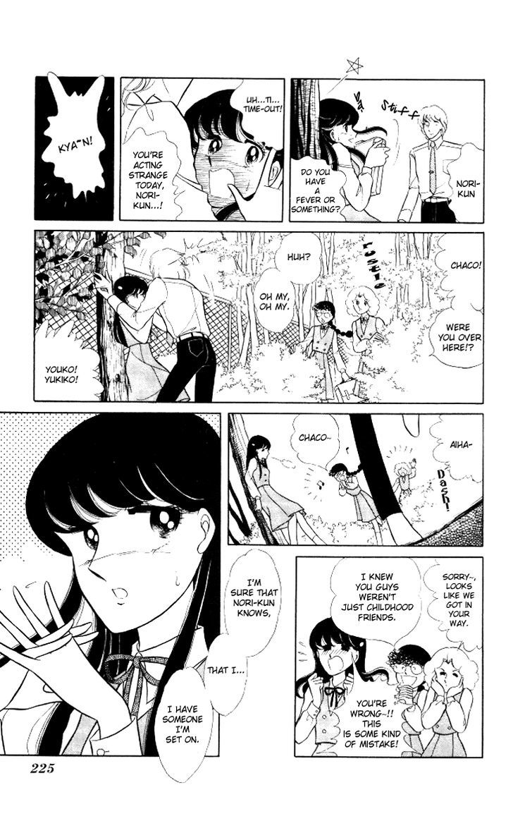Shinohara Chie the Best Selection Chapter 2.5 page 5 - Vol.02 Chapter 5 : Akai Densetsu
