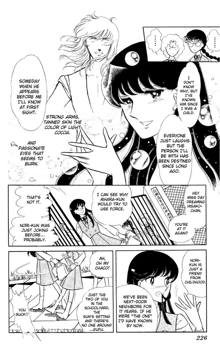 Shinohara Chie the Best Selection Chapter 2.5 page 6 - Vol.02 Chapter 5 : Akai Densetsu