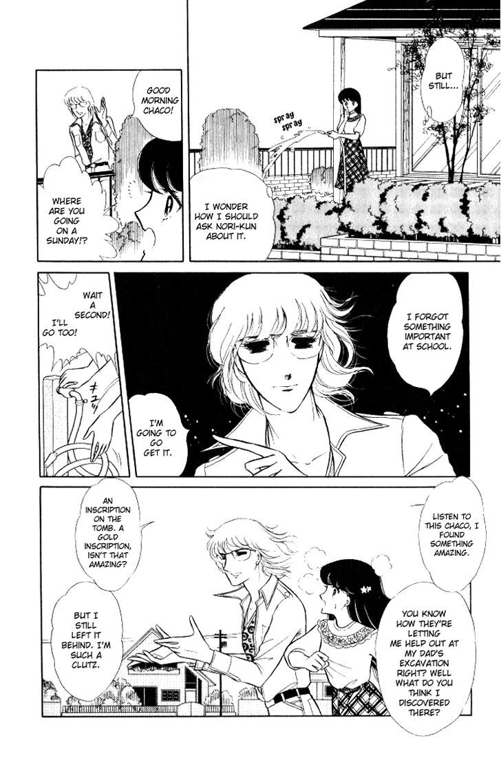 Shinohara Chie the Best Selection Chapter 2.5 page 8 - Vol.02 Chapter 5 : Akai Densetsu