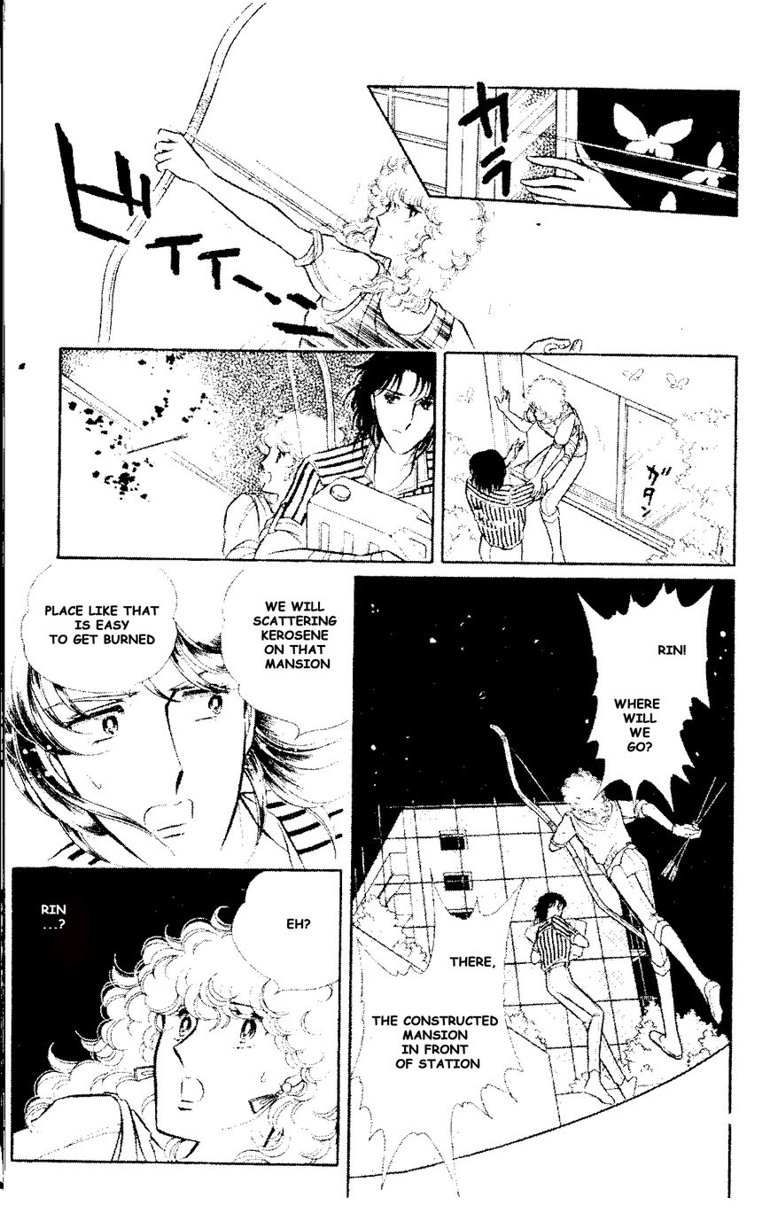 Shinohara Chie the Best Selection Chapter 2.6 page 25 - Vol.02 Chapter 6 : Nemuru Machi