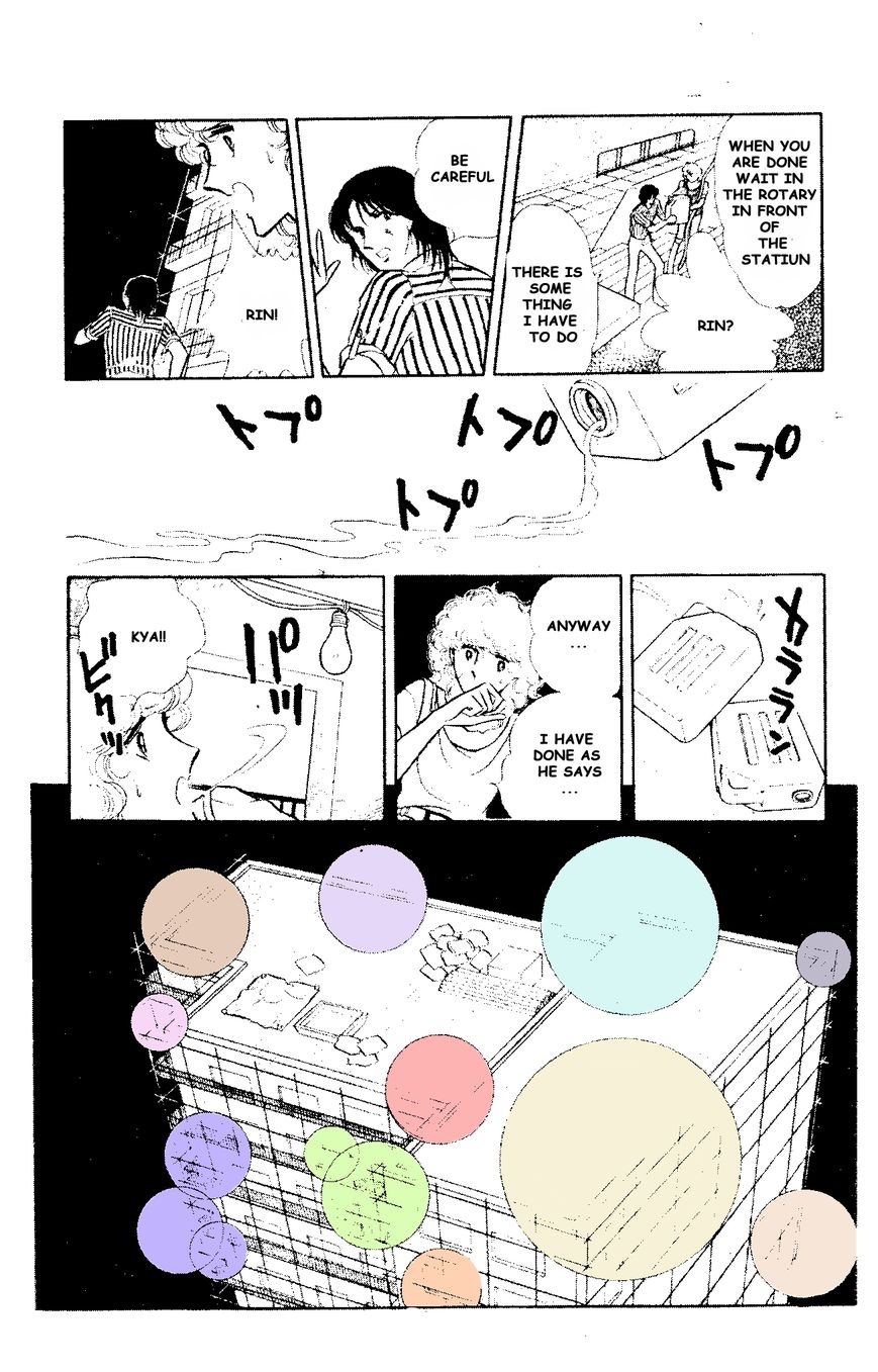 Shinohara Chie the Best Selection Chapter 2.6 page 26 - Vol.02 Chapter 6 : Nemuru Machi