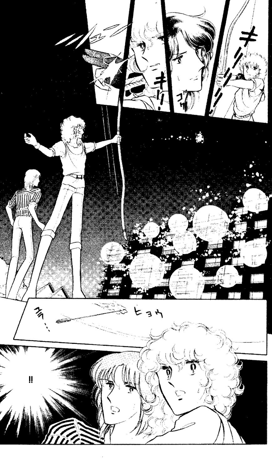 Shinohara Chie the Best Selection Chapter 2.6 page 29 - Vol.02 Chapter 6 : Nemuru Machi