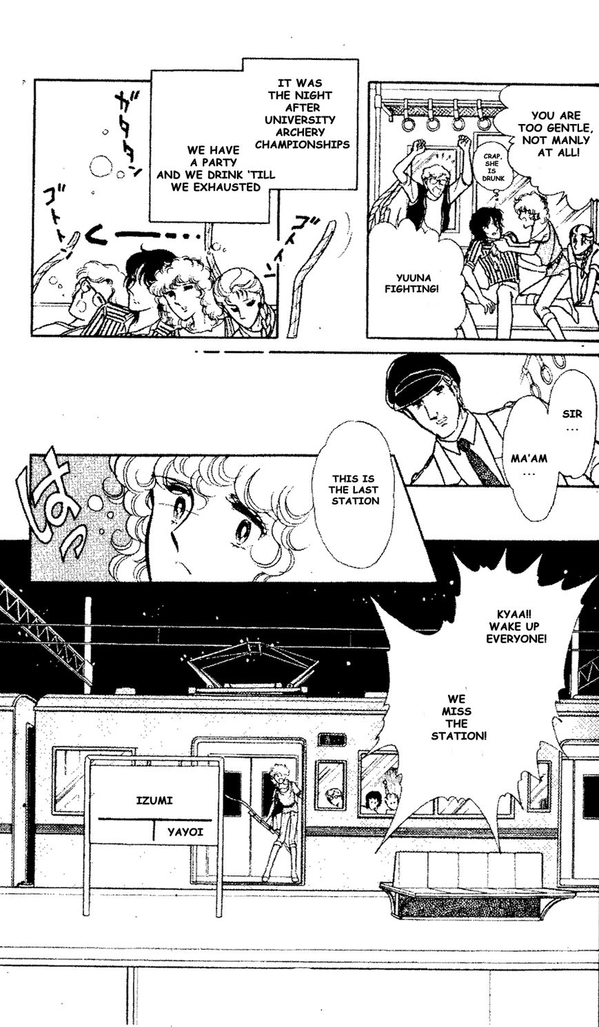 Shinohara Chie the Best Selection Chapter 2.6 page 3 - Vol.02 Chapter 6 : Nemuru Machi