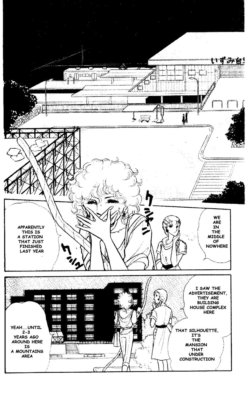 Shinohara Chie the Best Selection Chapter 2.6 page 4 - Vol.02 Chapter 6 : Nemuru Machi
