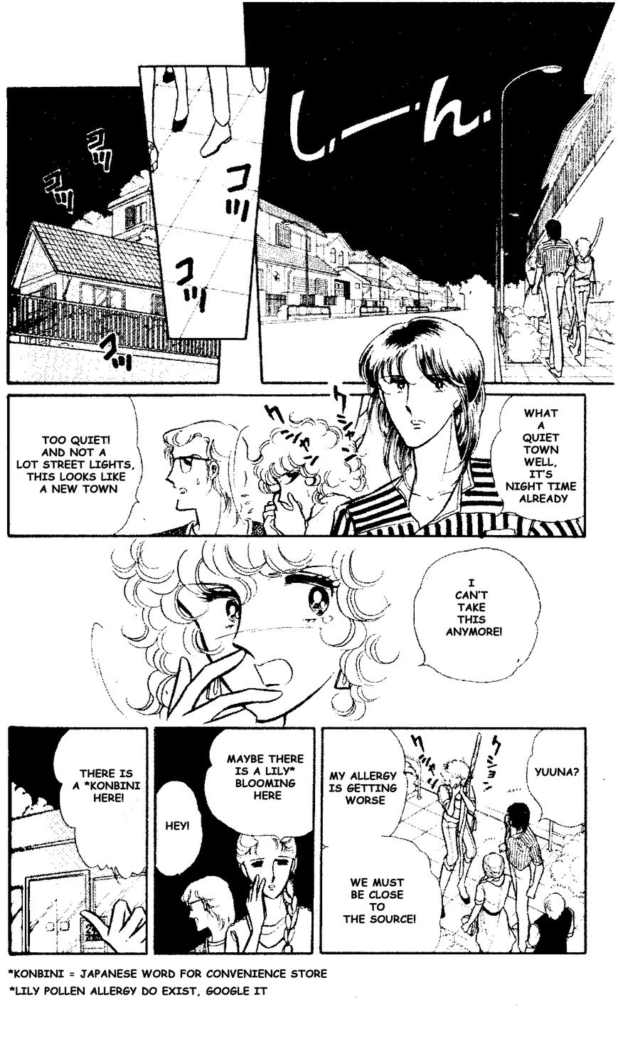 Shinohara Chie the Best Selection Chapter 2.6 page 6 - Vol.02 Chapter 6 : Nemuru Machi