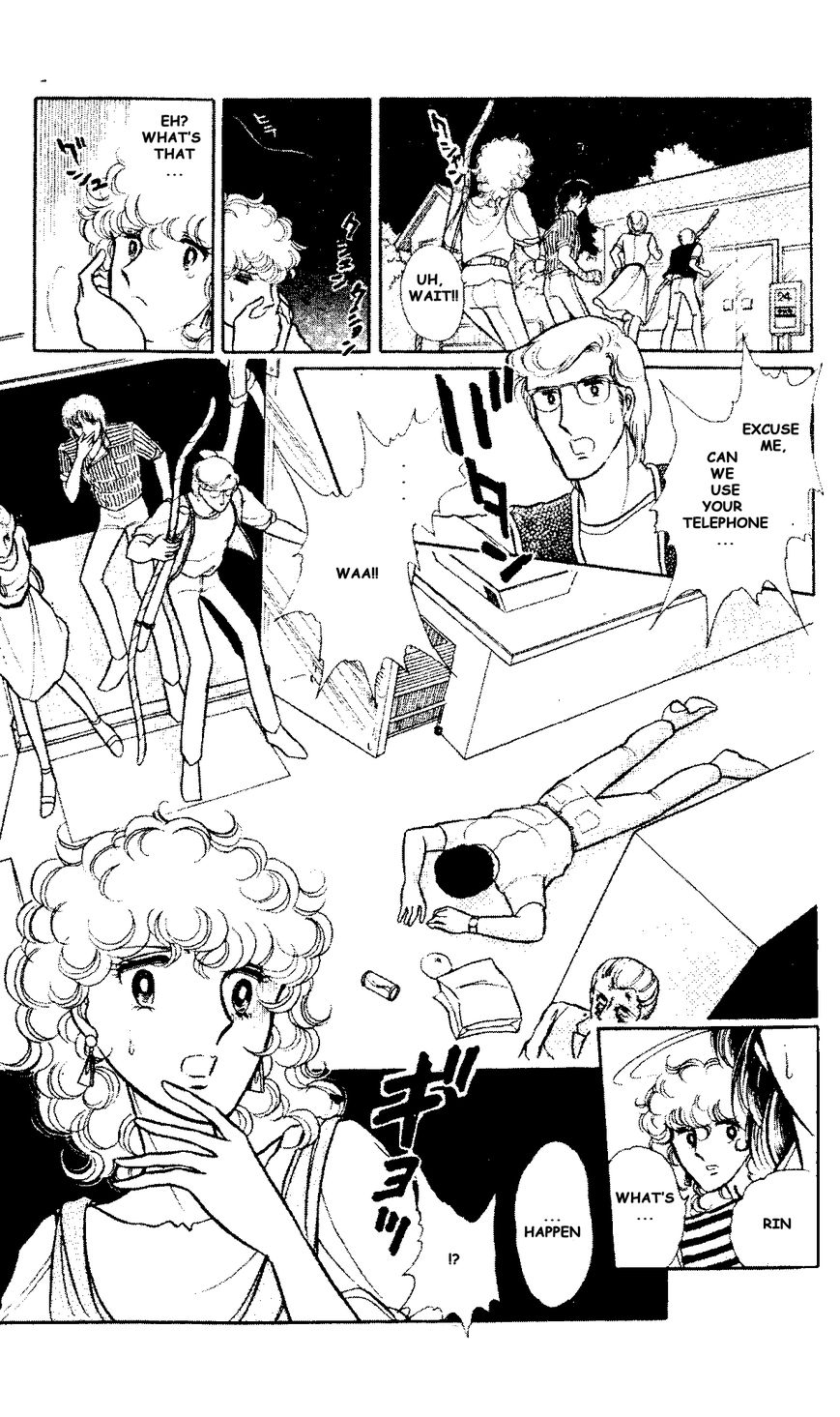 Shinohara Chie the Best Selection Chapter 2.6 page 7 - Vol.02 Chapter 6 : Nemuru Machi