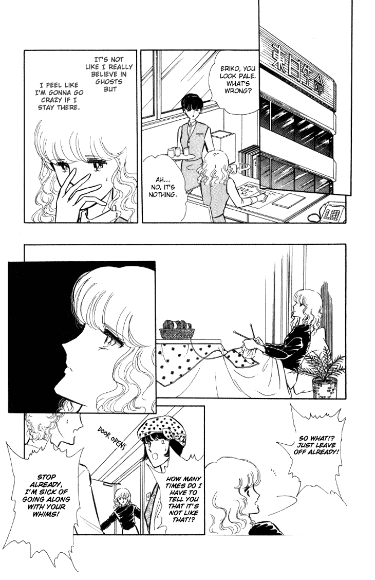 Shinohara Chie the Best Selection Chapter 2.7 page 22 - Vol.2 Chapter 7 : Jisatsushitsu Room Number 404
