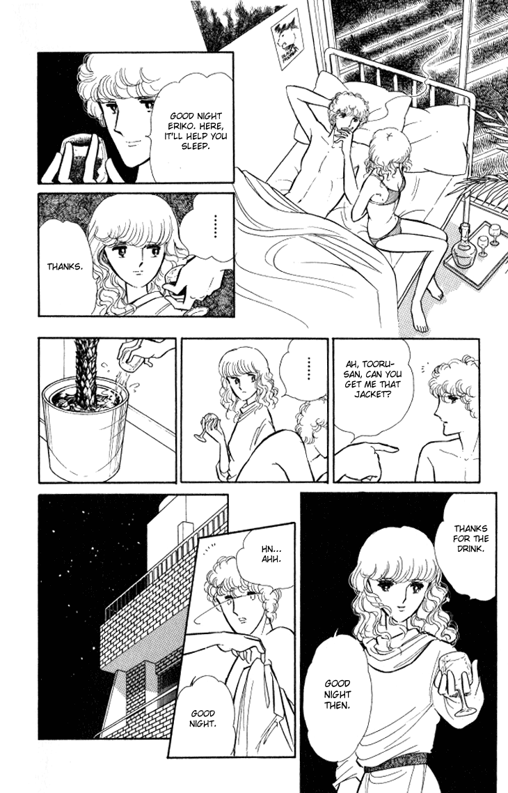 Shinohara Chie the Best Selection Chapter 2.7 page 45 - Vol.2 Chapter 7 : Jisatsushitsu Room Number 404