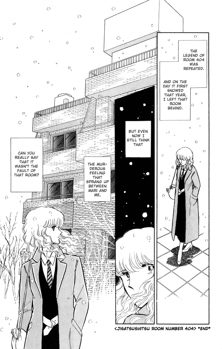 Shinohara Chie the Best Selection Chapter 2.7 page 56 - Vol.2 Chapter 7 : Jisatsushitsu Room Number 404