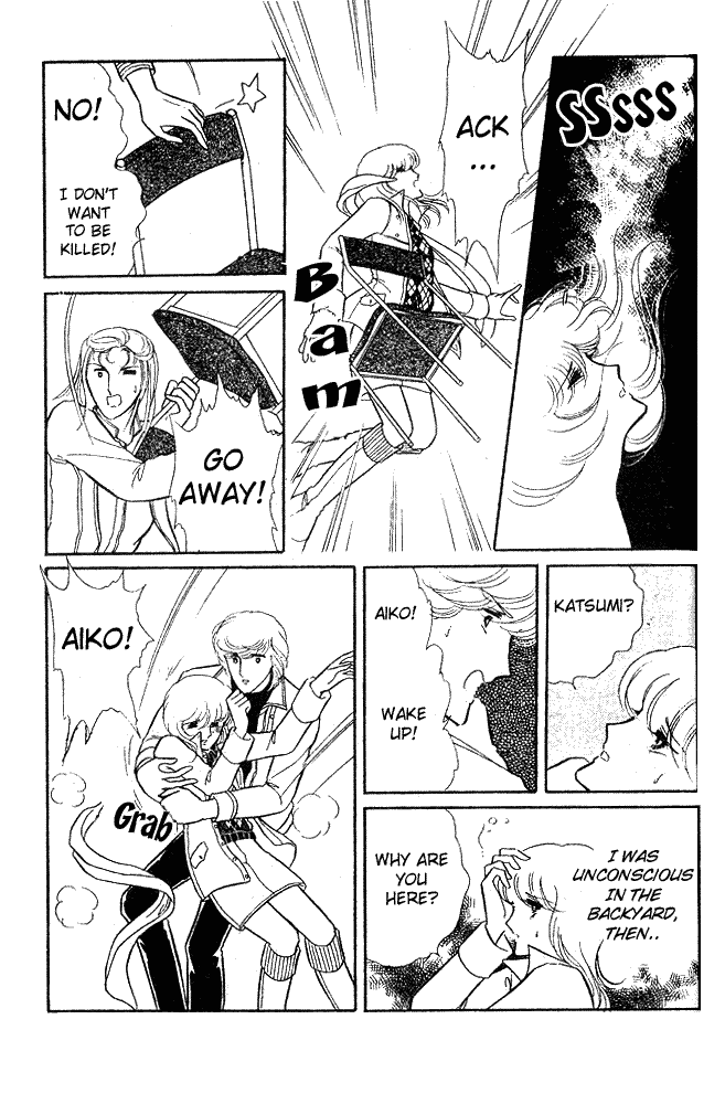 Shinohara Chie the Best Selection Chapter 2.8 page 80 - Vol.2 Chapter 8 : Soshite 5-kai no Suzu ga Naru (The Bell Rings 5 Times - When the Bel...
