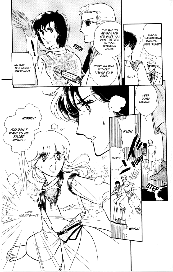Shinohara Chie the Best Selection Chapter 2.9 page 12 - Vol.2 Chapter 9 : Crystal Doll