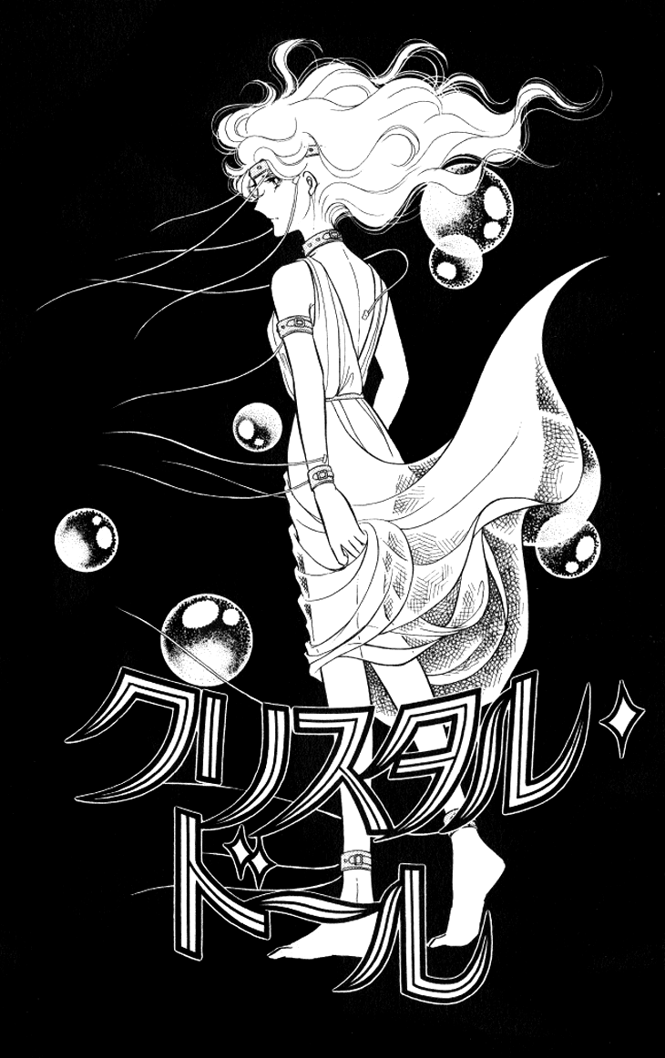 Shinohara Chie the Best Selection Chapter 2.9 page 2 - Vol.2 Chapter 9 : Crystal Doll