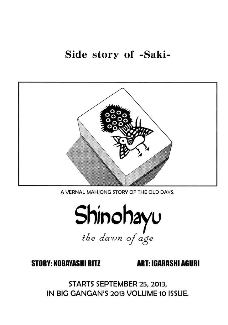 Shinohayu - The Dawn of Age Chapter 0 page 11 - Chapter 0